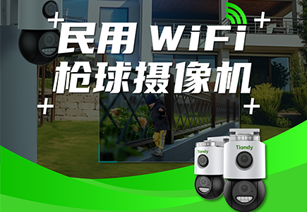 威客电竞(vkgame)-为竞技而生