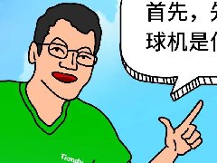 威客电竞(vkgame)-为竞技而生