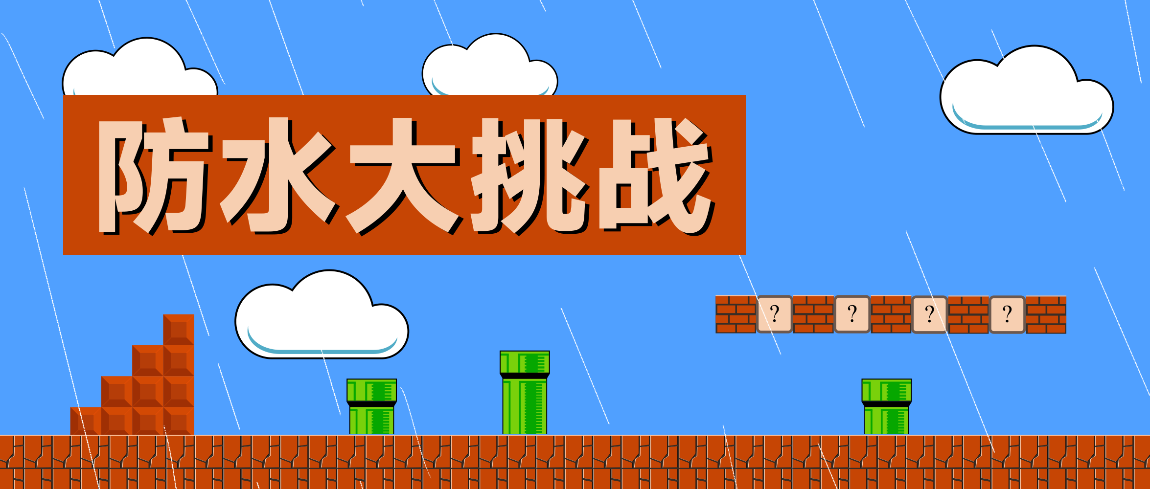 威客电竞(vkgame)-为竞技而生