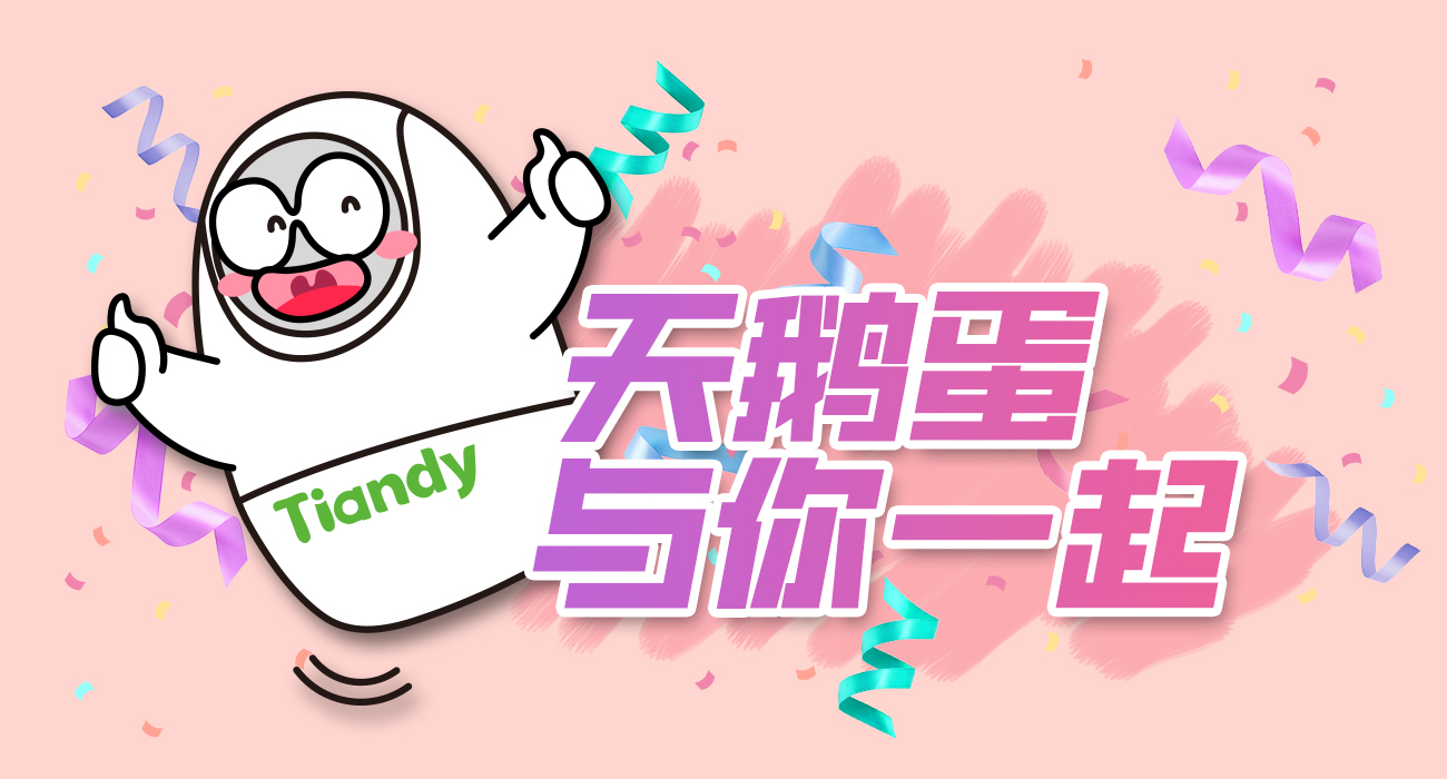 威客电竞(vkgame)-为竞技而生