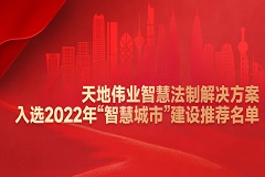 威客电竞(vkgame)-为竞技而生