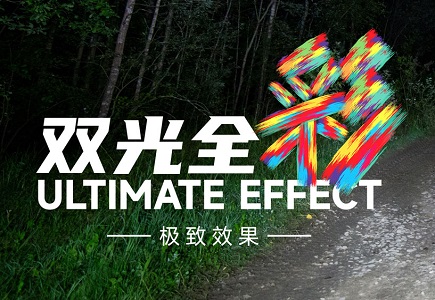 威客电竞(vkgame)-为竞技而生