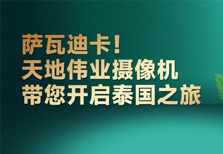 威客电竞(vkgame)-为竞技而生