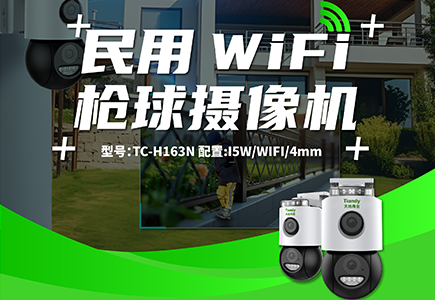 威客电竞(vkgame)-为竞技而生