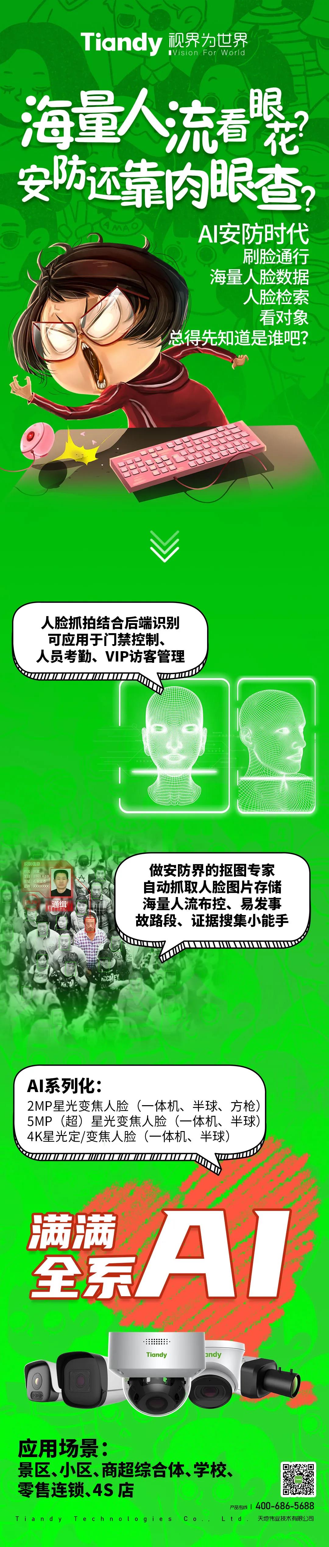 威客电竞(vkgame)-为竞技而生
