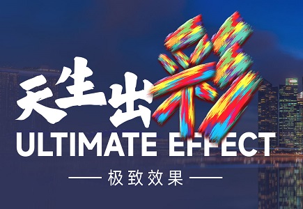 威客电竞(vkgame)-为竞技而生