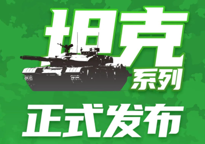 威客电竞(vkgame)-为竞技而生
