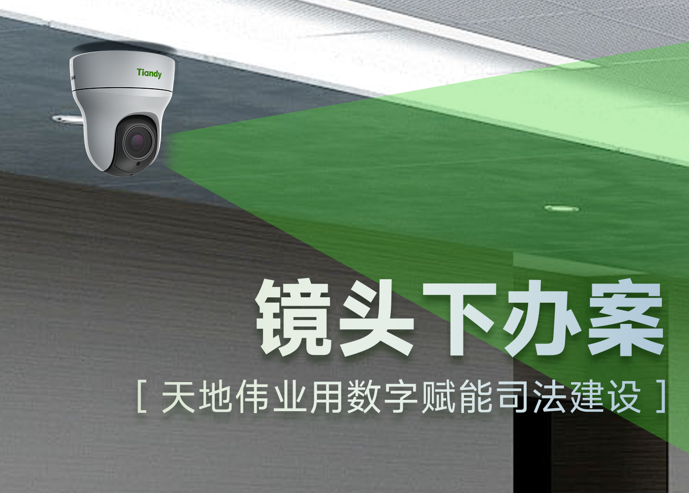 威客电竞(vkgame)-为竞技而生