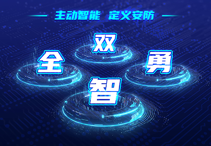 威客电竞(vkgame)-为竞技而生